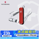 维氏瑞士军刀理容伴侣8项功能水果刀多功能刀折叠刀具红色0.6463