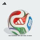 adidas TRIONDA三重浪 26年FIFA世界杯比赛用球阿迪达斯官方