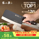 张小泉黑将不锈钢厨房家用菜刀刀具 切菜刀 斩切刀 【京东限定】