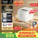 松下（Panasonic）【价保618】Xtra零零煲2.0电饭煲0涂层内胆不粘锅无涂层电饭锅4-5人家用IH不锈钢4升SR-HFS155-W