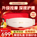 SKG腰部按摩器G5腰椎按摩仪暖宫姨妈神器护腰带腰肌劳损腰背热敷按摩仪生日父亲节礼物送男女朋友爸爸 【热卖30W+】按摩腰带G5