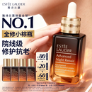 雅诗兰黛小棕瓶精华露50ml抗老紧致护肤品套装化妆品礼盒生日礼物送老婆