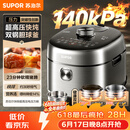 苏泊尔（SUPOR）新品高压140kPa快排有钛鲜呼吸IH电压力锅5L 2200W 316L高压锅4-6人家用SY-50FH5999Q