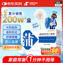 [济川药业(JUMPCAN)]  蒲地蓝消炎口服液 10ml*10支/盒