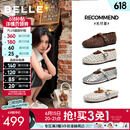 百丽（Belle）周雨彤同款无尽夏镂空玛丽珍女26夏新款商场羊皮单鞋BFF15BQ6预售 米白【周雨彤同款】（羊皮鞋面） 37 (235mm)