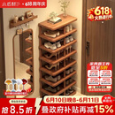 小匠材鞋架门口多层家用鞋柜小型入户宿舍出租房简易收纳置物架子7层