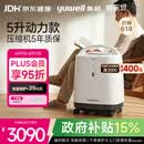 鱼跃制氧机医用吸氧机家用老人医用级氧气机5L升大流量9F-5BW
