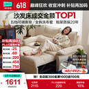 林氏家居折叠沙发床一体两用沙发客厅小户型猫抓布单人折叠床G064