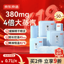 京东京造超大蒸汽眼罩50片|无香 眼贴蒸汽热敷眼罩蒸汽缓解眼疲劳睡觉专用