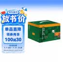 书虫升级版二级全套 初二初三 牛津英汉双语读物（套装共34册 附扫码音频、习题答案、读后测评）爱丽丝漫游奇境仙境 哈姆雷特 鲁宾孙漂流记 鲁滨逊漂流记