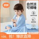 良良婴儿毯新生儿童空调夏凉被幼儿园午睡盖毯冰丝毯蓝色125*115cm