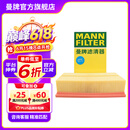 曼牌滤清器（MANNFILTER）C30005M/C30052空气滤芯格适用CC迈腾途观L帕萨特高尔夫7探岳