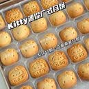 滇味堂HelloKitty月饼三丽鸥月饼中秋礼盒 美乐蒂玉桂狗库洛米一盒6 Kitty迷你月饼(凤梨3颗+蓝莓桑