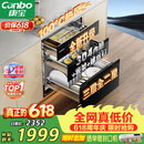 康宝（Canbo）135L御风磐石巨量304不锈钢消毒柜新款嵌入式家用母婴二星消毒碗柜 政府补贴 XDZ135-ER751升级款
