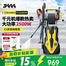 3AAA洗车机高压水枪强力洗地220v庭院清洗机洗车水枪大功率冲洗机