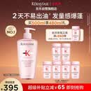 卡诗元气姜粉瓶生姜洗发水500ml长效控油丰盈蓬松强韧生日礼物