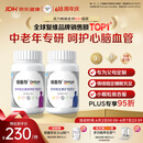 善存中老年男女复合维生素 B族维B1D3CE钙镁锌硒生物素叶酸 160粒*2瓶