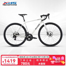 喜德盛（xds）公路自行车26款RC200机械碟刹7速14速X6铝合金车架学生成人通勤车 象牙白标准版(14速-碟刹) 700C*480（建议身高165-175）