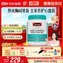 Swisse斯维诗高浓度深海无腥鱼油1500mg胶囊含omega-3 400粒/瓶熬夜胸闷