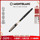 万宝龙MONTBLANC大班163镀玫瑰金色签字笔112678/132487端午礼物