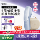 Ulike【价保618】 Air20光子冰点蓝宝石脱毛仪院线全身脱毛去小胡子脱毛刀剃毛器智能测肤