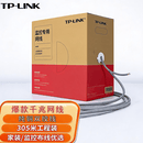 普联（TP-LINK） 超五类性能千兆网线 原装非屏蔽高速工程网线 纯铜双绞线 家装网络监控布线305米箱线EC5e-305B