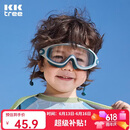 Kocotreekk树儿童泳镜高清防水防雾大框宝宝游泳眼镜男孩女护目镜