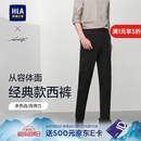 HLA海澜之家西裤男高弹力轻商务时尚系列通勤休闲裤子男