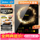 美的（Midea）[升级款]电磁炉电陶炉家用 2200W大功率新型电磁灶火锅炉 一体面板炒菜烹饪一套带锅配锅 WH2202S