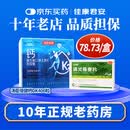 [日田]清火栀麦片 24片 1盒装 有套餐可选（香丹清或汤chen）选其一 +汤chen钙400粒*30盒