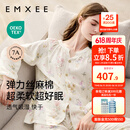 嫚熙（EMXEE）睡衣春夏季孕妇装衣服裤子哺乳待产产后月子服家居服套装弹力丝麻 绮幻花信-两件套（无哺乳口） L