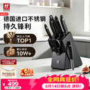 双立人（ZWILLING）Point S银点厨房刀具套装刀具全套刀具菜刀家用厨具砍骨刀水果刀削皮刀剪刀8件套