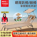 MISYOGO晒背趴椅躺椅遮阳板户外日光浴椅可伸手玩手机单人三伏天晒背神器 卡其色【带遮阳棚】