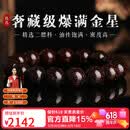 妍韵珠宝奢藏级爆满金星小叶紫檀手串印度文玩佛珠念珠男女款檀香手链12MM