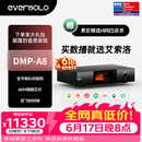 艾索洛（EVERSOLO）【价保618】DMP-A8专业级流媒体解码前级HiFi数播一体机数字转盘全平衡R-2R模拟音量控制