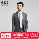 雅戈尔（YOUNGOR）西服男士春夏套西YOTX212730  合款 灰蓝YOTX212730HJY上衣 L 175/100A