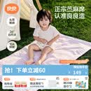 良良（liangliang）婴儿凉席苎麻a类母婴级可机洗新生儿宝宝幼儿园凉席专用午睡床垫 【持久凉】天丝苎麻-格野粉 120*65cm