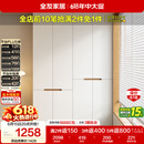 全友家居简约奶油风加高四门衣柜卧室家用衣橱衣服收纳储物柜一体靠墙