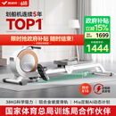麦瑞克（MERACH）划船机家用智能调阻磁控坡度双滑轨健身器材室内运动含自发电Q1 自发电-32档智能调阻-坡度双滑轨