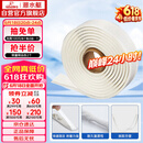 潜水艇（Submarine）NB180 固定安装马桶胶 马桶密封胶条 密封胶泥  粘瓷宝