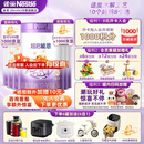 雀巢（Nestle）超启能恩3段850g 新品部分水解配方奶粉加量装（12-36个月适用） 【咨询再下单】 6罐