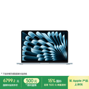 Apple/苹果AI/MacBook Air13英寸M5 (10+8核) 16G 512G天蓝色笔记本电脑MDHH4CH/A