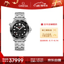 欧米茄（OMEGA）瑞士手表 海马系列300机械表210.30.42.20.01.001 618周年庆