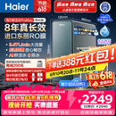 海尔（Haier）家用净水器鲜活水promax1200G8年真长效厨房专用台下反渗透抑菌滤芯净水机过滤母婴直饮自来水R889