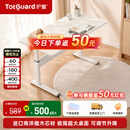护童（Totguard） 儿童桌椅套装学习桌写字桌课桌家用电脑桌实木可升降调节大白桌 惠享大白桌【超大平面】单桌 100cm*60cm*88cm