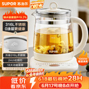 苏泊尔（SUPOR）养生壶 316L不锈钢 1.5L煮茶器花茶壶 恒温水壶烧水壶电热水壶 办公室保温煮茶壶 SW-15YJ05