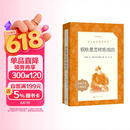 钢铁是怎样炼成的 初一 初二 七年级 八年级 必读 初中名著阅读课外书目 正版原著完整无删减 尼奥斯特洛夫斯基 人民文学出版社 儿童节