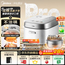 美的（Midea）【价保618】花瓣Pro 2.0IH加热电饭煲3-4人纯钛0涂层家用舒胃饭柴火饭钢化玻璃40HB9T一级能耗