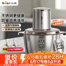 小熊（Bear）绞肉机家用小型不锈钢 绞馅机 搅肉机 打蒜机电动 碎肉机 2026新款家用QSJ-L03K3【价保618】