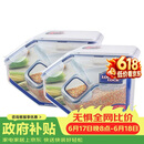 乐扣乐扣（LOCK&LOCK）厨房塑料杂粮储物米箱 谷物防潮防虫保鲜收纳容器两件套（5L*2）